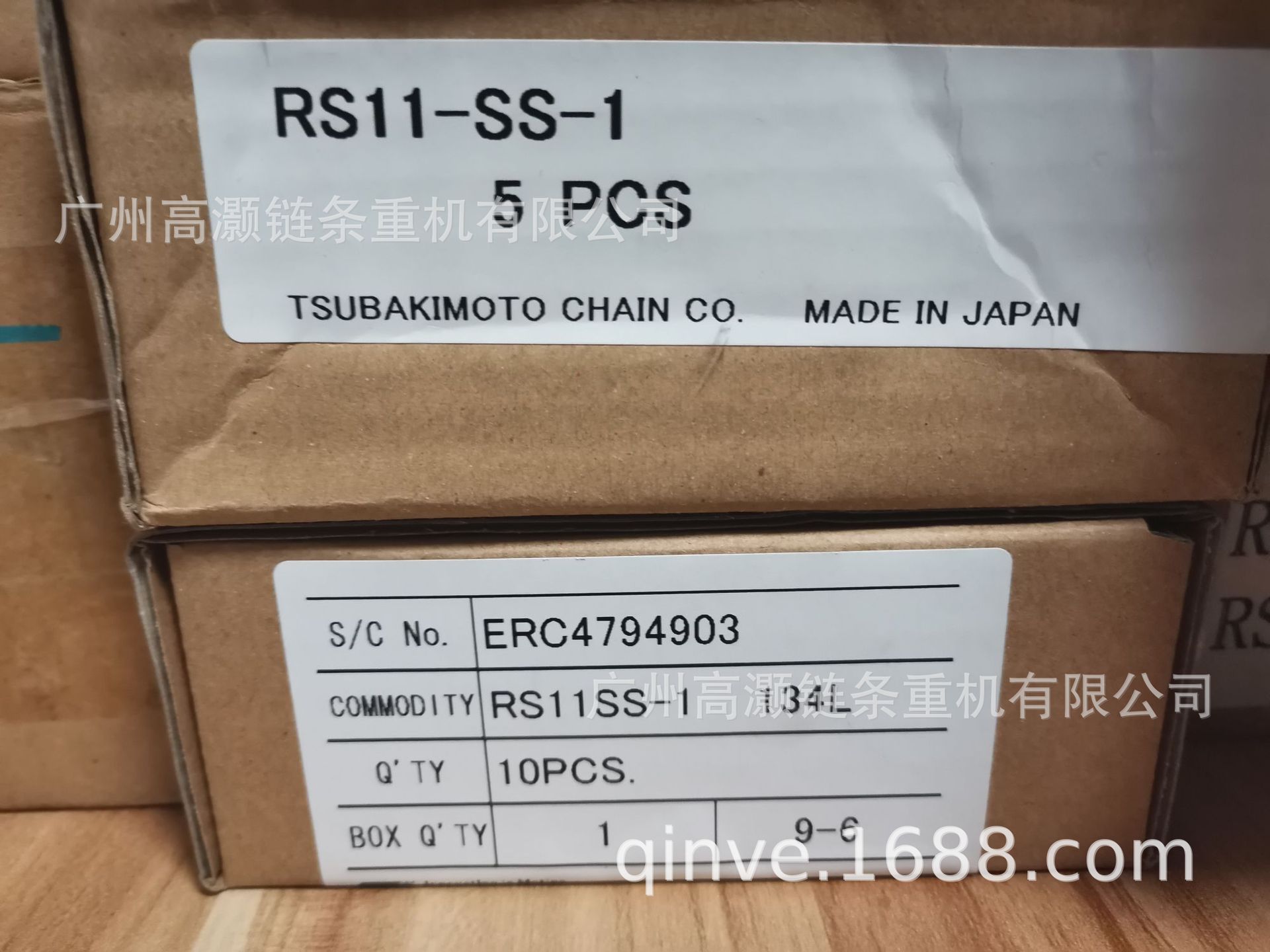 椿本链条RS11SS， 不锈钢短节距滚子链