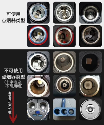 In-car electronic igniter car 12v cigarette lighter car cigarette lighter 24V universal car cigarette lighter plug (Siqaret yandırıcısı) - other-car-12v-separate-cigarette-end