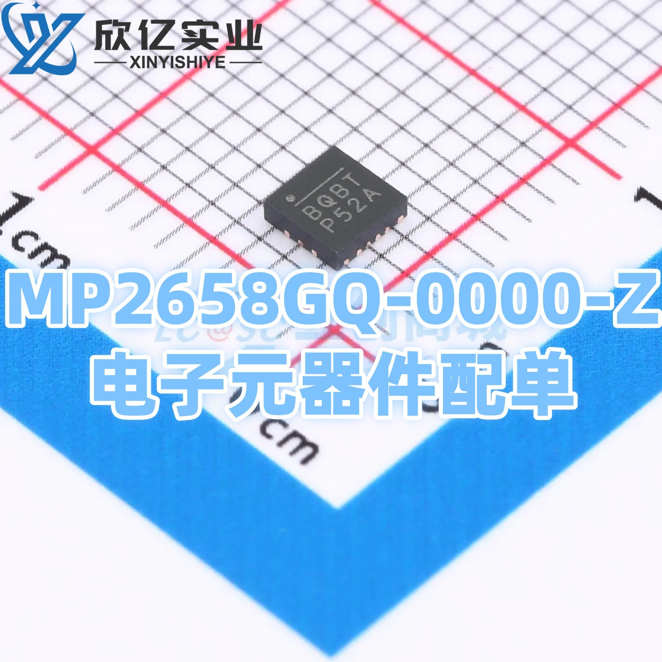 Mp2658gq-0000-z, Qfn-19 Package, 3a Switching Charger Ic, Electronic...