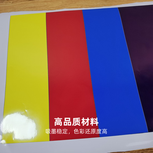 Wholesale Car Sticker Printing Stable Absorption High Color Reproduction Advertising Poster Decorative Material 
