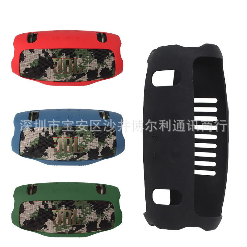 适用JBL Xtreme4蓝牙音箱软硅胶套 战鼓4代户外便携保护套收纳壳