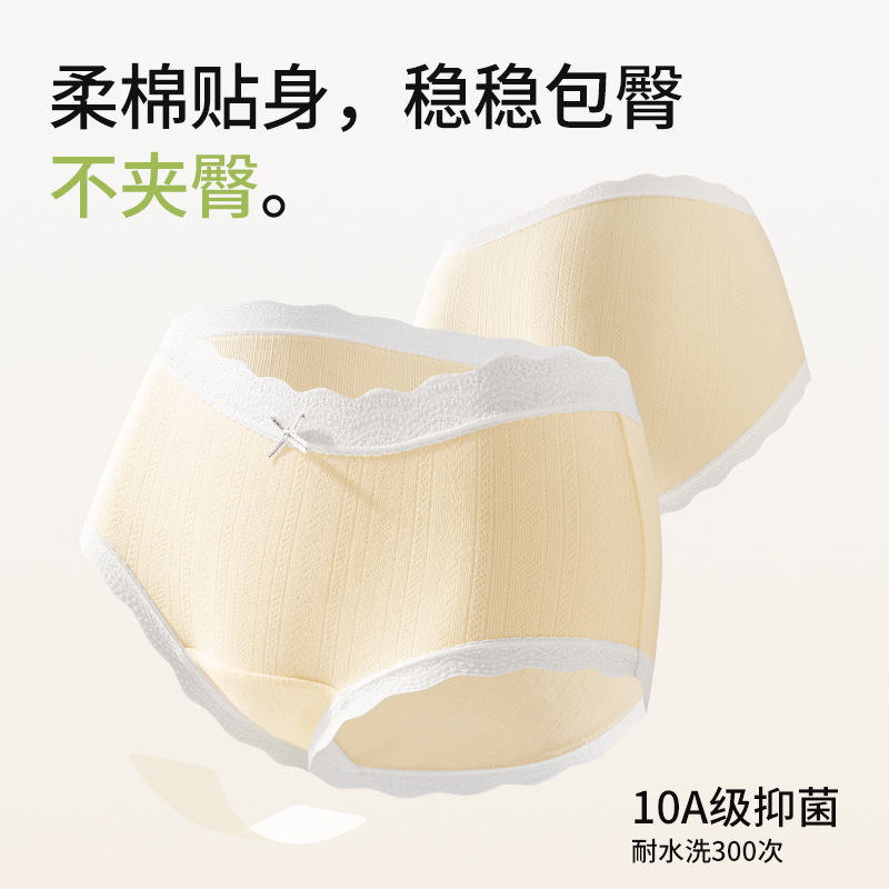 Bragas de algodón de encaje de color contrastante 10A entrepierna antibacteriana entrepierna larga sin costuras tipo A calzoncillos de algodón suave y transpirable para niñas