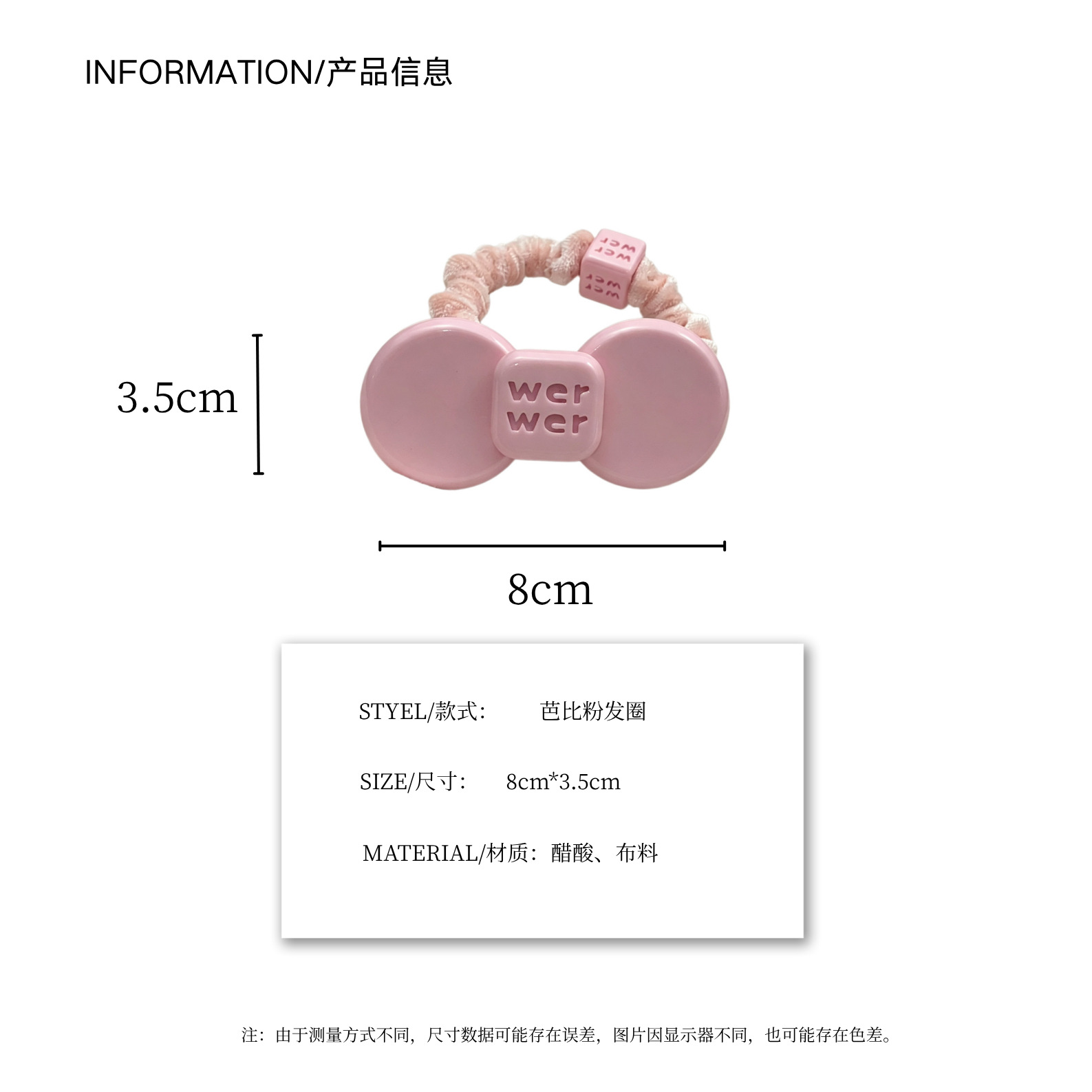 High-End Version Barbie Pink Amber Color Hair Tie New Acetate Material Bow Flower Hair Accessory Hair Rope