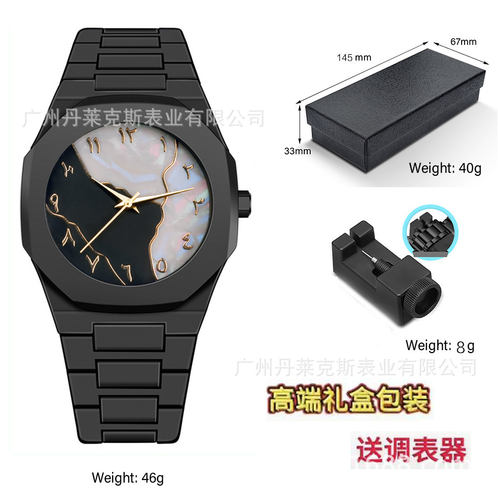 검은 껍질 검은 접시 검은 자개 금 숫자