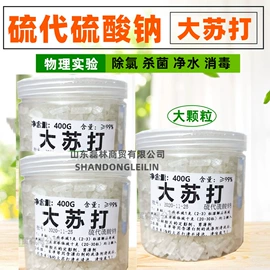 分析试剂;生化试剂;三元醇