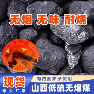 ��Ʒ�h���o��ú���ß�偠tȡů�o��ú̿�ߟ��������͟��̼���F��