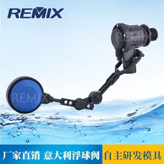 新款 自营产品 中东产品 塑料浮球阀 水塔浮球阀