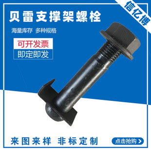 ؐ�ט���֧�μ���˨����ؐ���N��֧�μ��ݽz���B������ӏ�Ƭ���l