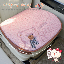 卡通汽车坐垫冬季毛绒保暖半包座椅套网红可爱女款秋冬车内三件套