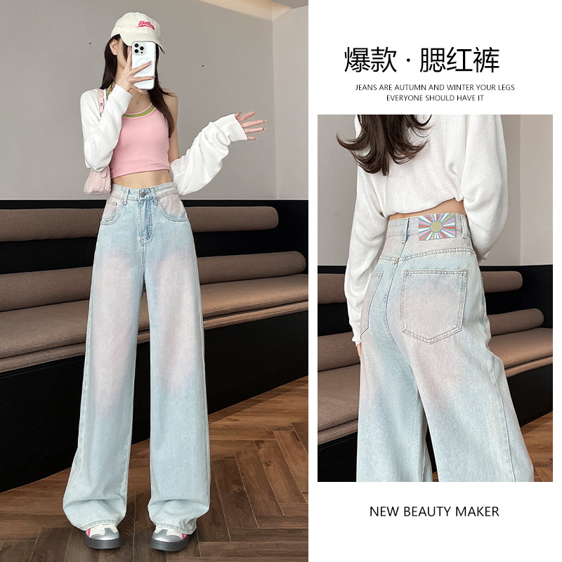 浅粉色腮红裤阔腿牛仔裤女夏季薄款2025新款刺绣高腰小个子直筒裤|undefined