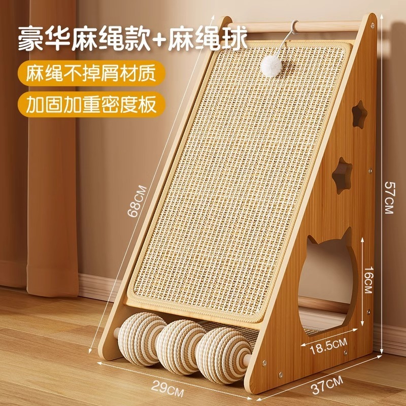 剑麻猫抓板立式耐磨不掉屑贴墙猫爪垫猫抓板窝防猫抓沙发保护用品|undefined