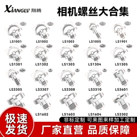 相机自拍杆;手机自拍杆;摄影支架