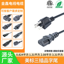 ���������Դ����Ҏ���ô���^Ʒ��β�� �������^ETL�J�C�Դ��