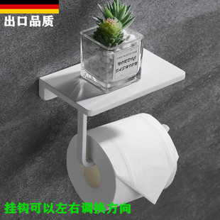 German White Roll Paper Holder Bathroom Toilet Mobile Phone Rack Toilet Flat Paper Rack Wall-mounted Tissue Rack