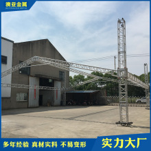 �����ݳ������̨����� truss���b���ι���չ�[������