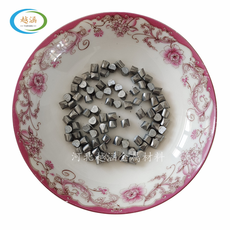 锌粒_20220423120914_副本