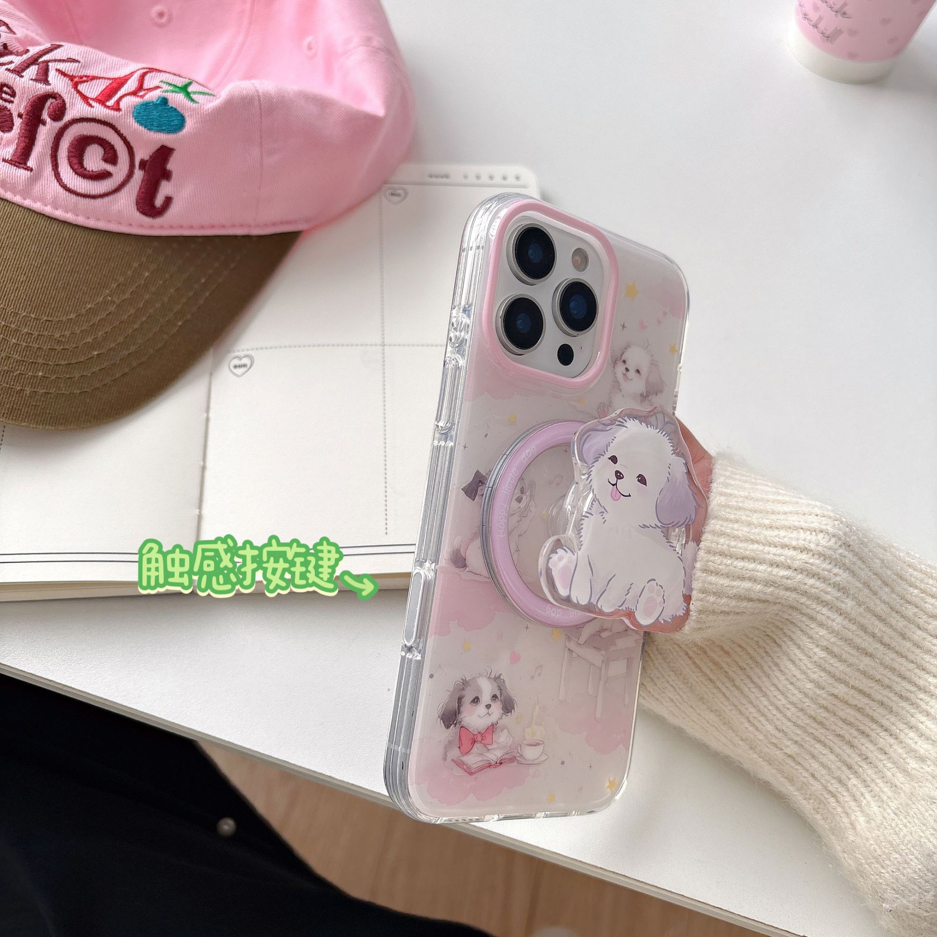 Cute dibujos animados base cachorro para Apple 15Pro/16Pro funda para teléfono móvil 14/13 atracción magnética 16ProMax hembra