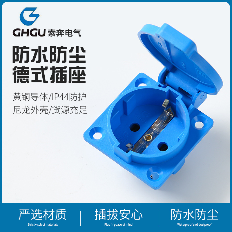 厂家批发三孔防护电工插座 防水带盖工业型防护黑色插座工业插座