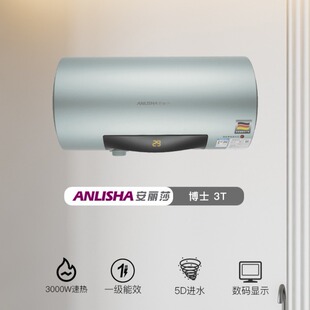 ����ɯ늟�ˮ�� ��ˮʽ���ô���늟�ˮ����ʿ3T 50��/60��/80��