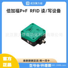 P+F����+��IQH3-FP-V1ȫ��ԭ�b IQT1-18GM-IO-V1RFID �x/���O��