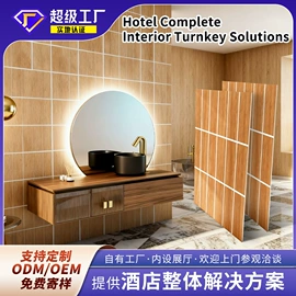 护墙板;隔音材料;木塑材料