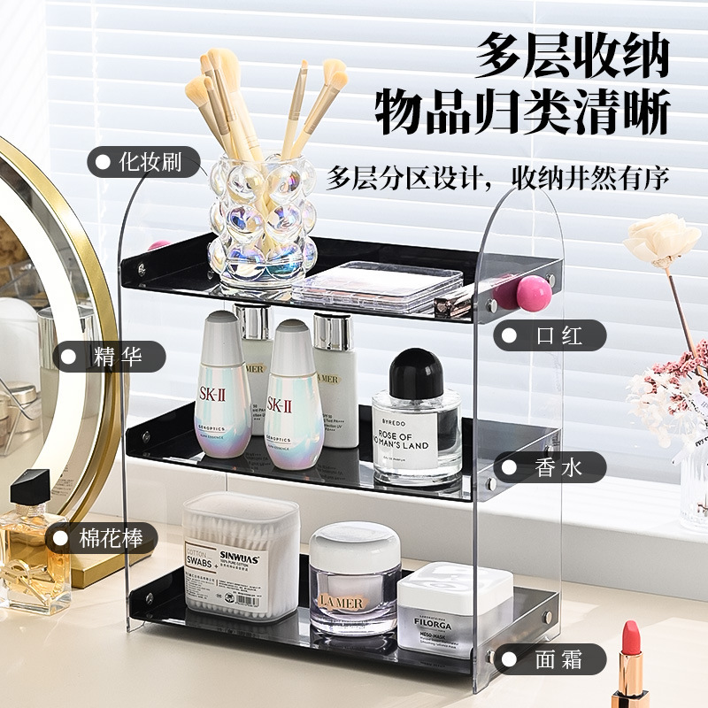 口红香水面膜置物架化妆品收纳盒梳妆置物架多功能整理收纳架子|undefined