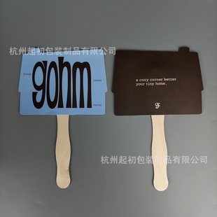 Special-Shaped Thickeneded 600g Color Printed White Card Wooden Handle Advertising Fan Hot Stamping Uv Concave and Convex White Card Paper Advertising Promotion Fan