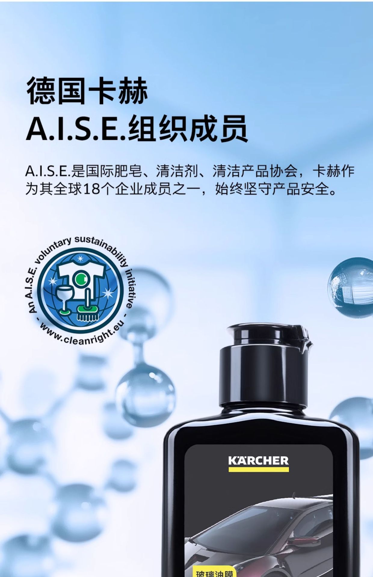Suitable for German Kach Oil Film Remover Car Glass Oil Film Remover Cleaner Milk Front Windshield Oil Removal