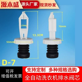 洗衣机配件;空调配件;薄膜电容器