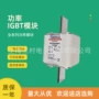 全新nh000ud69v40pvc320047g320051保险丝
