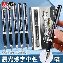 �������Ա�1.0��ʻ�ǩ��AGP13604ѧ���鷨�칫�Ӵ����Ա�