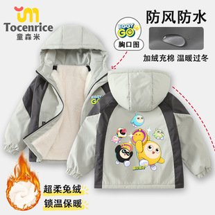 2024 New Cartoon Coat for Boys and Girls Winter Clothes Korean Style Rushwear Children's All-match Zipper Shirt Trendy Coat