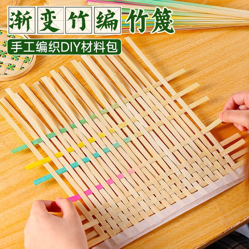 竹細片、カラーグラデーション竹細片、手作り編み物DIY素材パッケージ、無形文化遺産チームビルディング活動|undefined