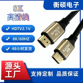 HDMI线;电脑线材