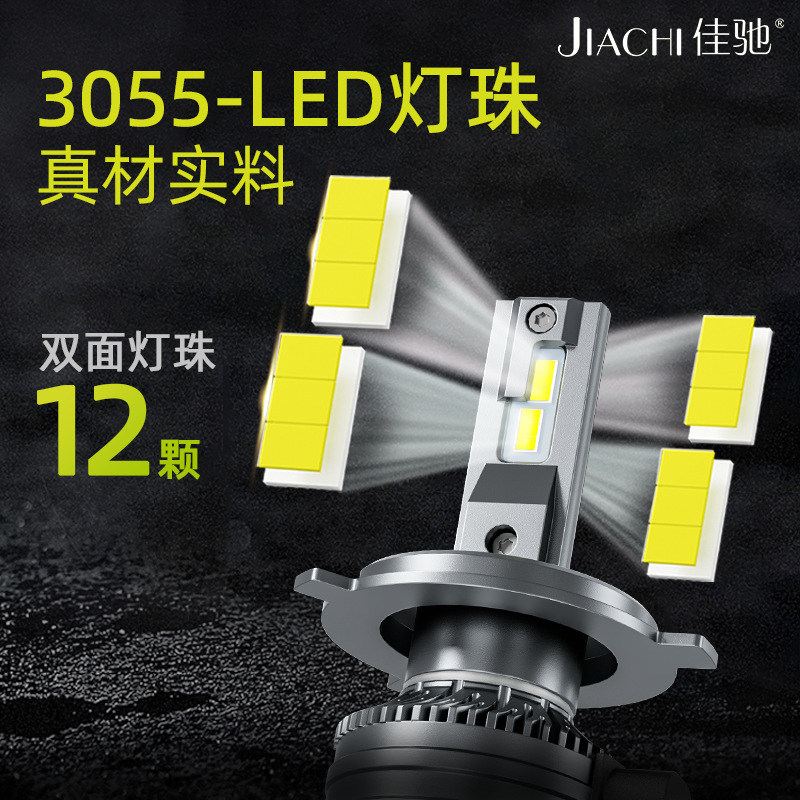 H7/H11/9005 doble tubo de calor LED faro 55W alto brillo decodificación ventilador mudo bombilla del coche image 5