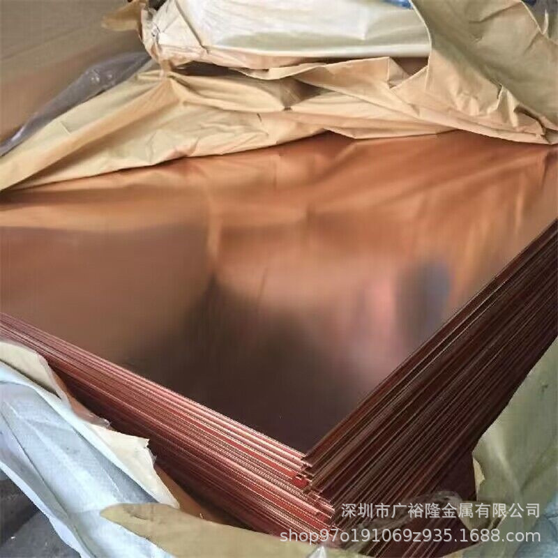 无氧铜棒TUAg0.03铜卷/带料 TUAg0.3含银铜板 纯铜Cu99.995铜板