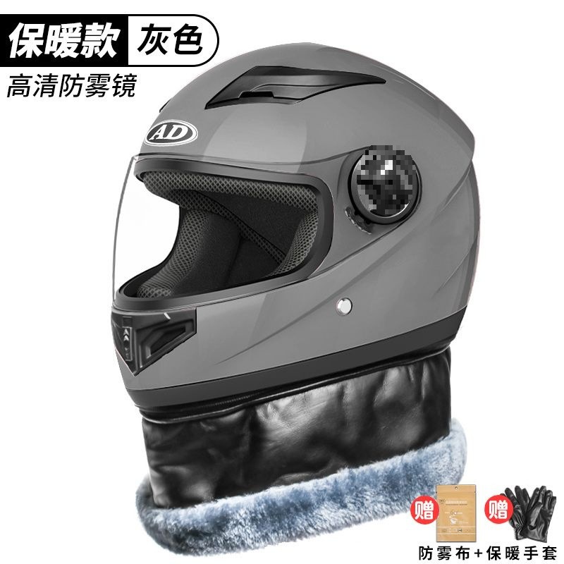3C Certified Electric — Diàndòngchē Auto Parts and Accessories - honda-gray-anti-fog-lens-gloves-new-national-standard-class-b
