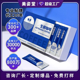 果蔬汁;速溶咖啡;果冻