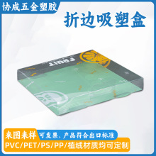 ����͸����߅���ܺ��бP�ݚ�����ֲ�qPVCPET���σ��Ѓ��r���b����