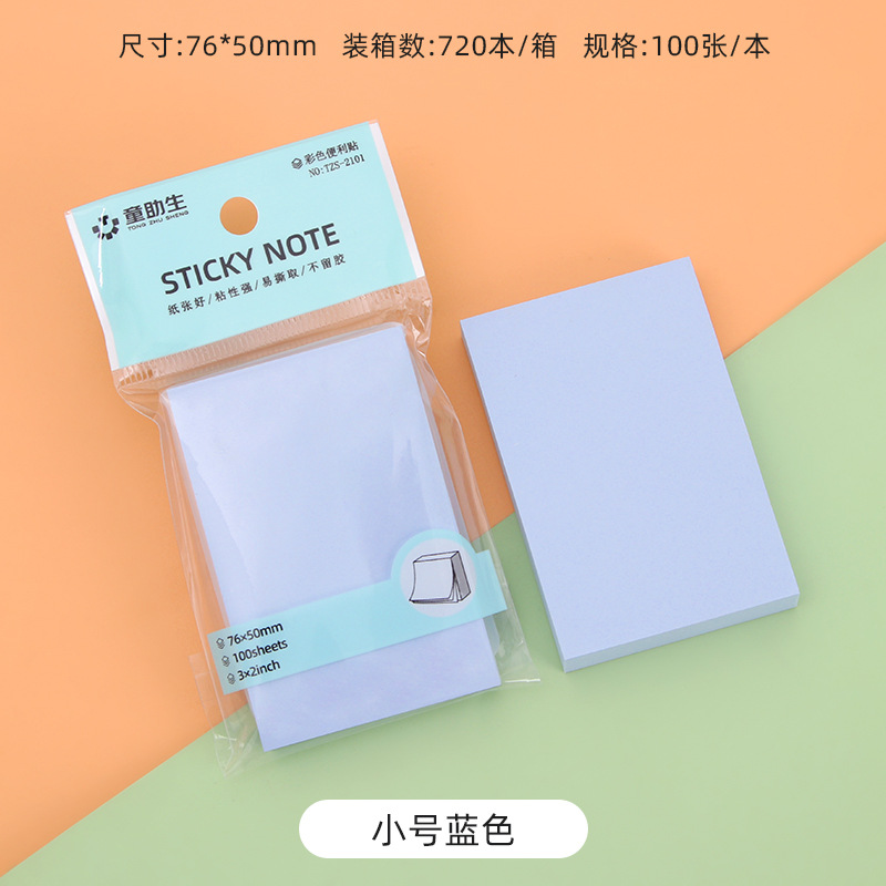 스몰 사이즈 블루