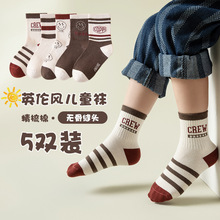 �ﶬ��ͯ�m����ʽ�͹�Ӣ�������ޟo���LͲ�m�\�����e��Ůͯ��Ͳ�m