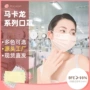 夏季薄款防护印花口罩