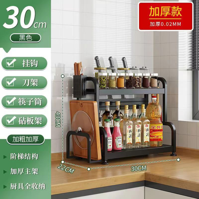 30CM black two-layer chopstick drum + cutting board rack + knife rack + hook 4