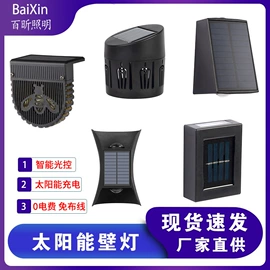 太阳能灯;投射灯;便携式吸尘器