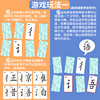 Magic cards, card game, learning Kanji cards, full set, literacy