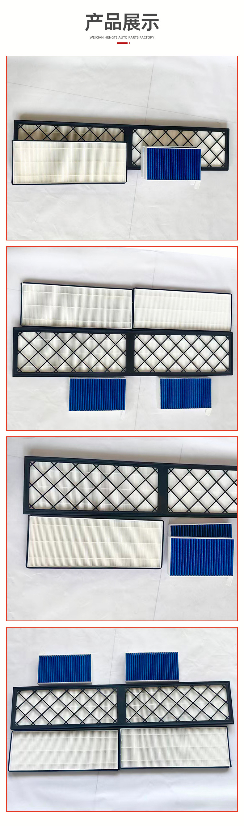 Suitable for Xiaomi Yu7 Air Conditioning Filter Element, Air Conditioning Filter, Car Parts, Built-In Filter Element, Air Conditioning Filter, Yu7 Air Filter