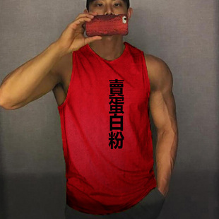 Sports Fitness Vest Waistel Sleeveless T-shirt Men's Slim-fit Round Neck Sweatshirt Tight Quick-dry Gym Fitness Clothes Men