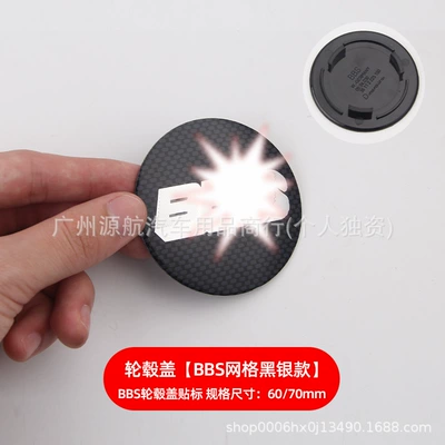 Body sticker — logo sticker - bbs-grid-black-and-silver-model-60mm-wheel-hub-sticker-one-piece