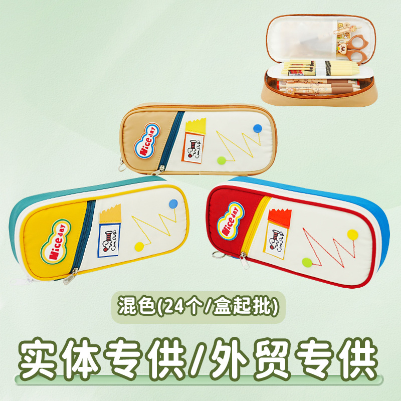 Caja de lápiz Capibara ventas nacionales de comercio exterior caja de papelería adorable estudiantes de primaria de alto valor de cremallera multicapa caja de lápiz bolsas