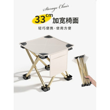 户外便携马扎折叠椅折叠凳排队椅子火车高铁地铁无座神器钓鱼凳子